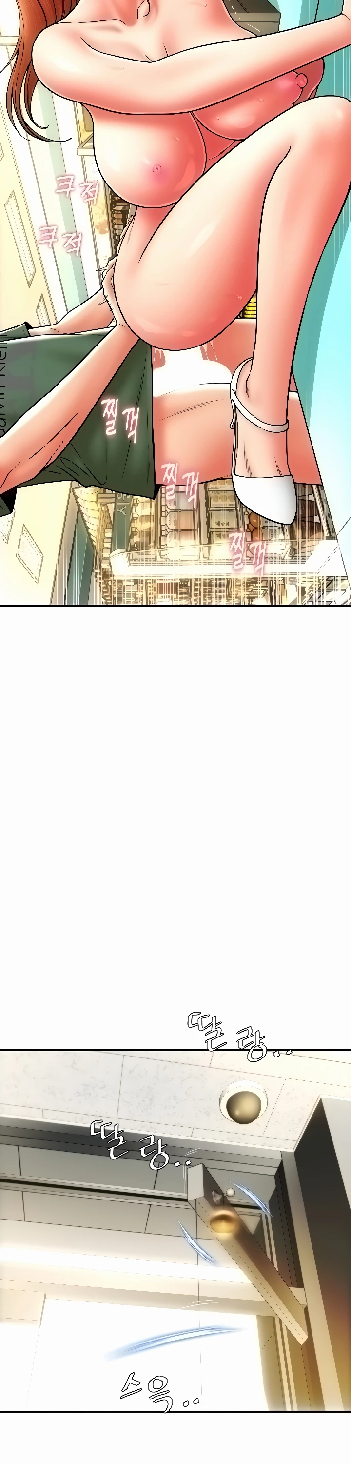 Pay With Sperm Pay Chapter 32 - Page 25